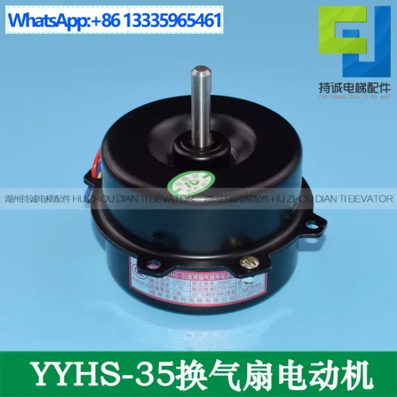 2Pcs YYHS-35 Househ… - image