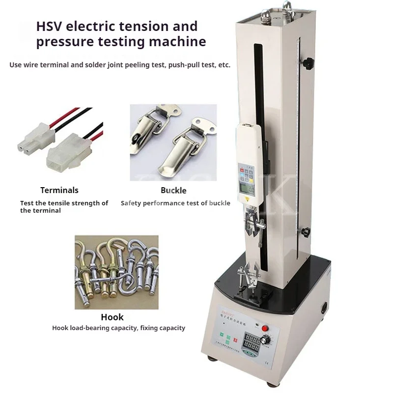 Vertical Push-pull Force Gauge Insertion Force Test Machine  Universal Pressure Testing Machine Test Motor Stand HSV-500/1000N