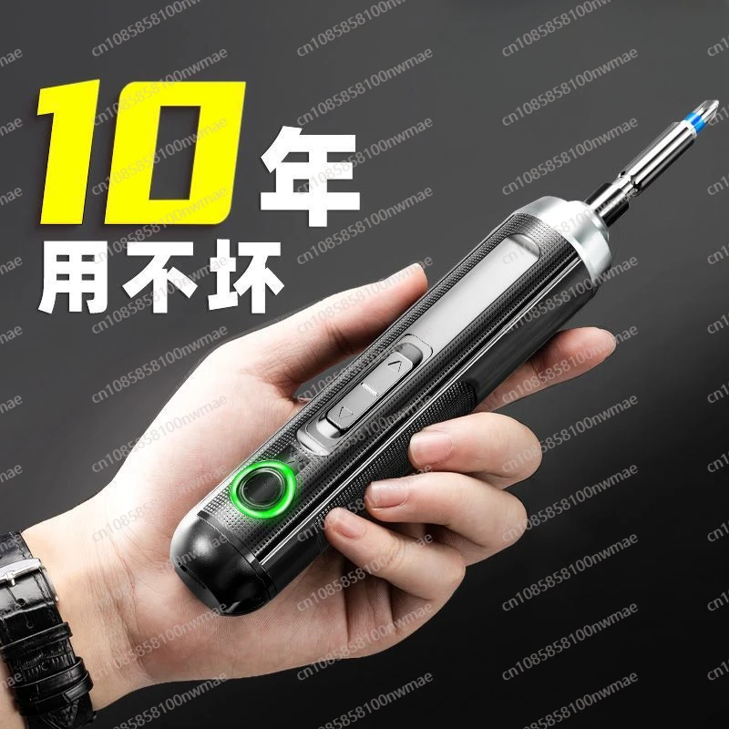 Electric Screwdriver charging multifunctional household small lithium battery hand drill screwdriver