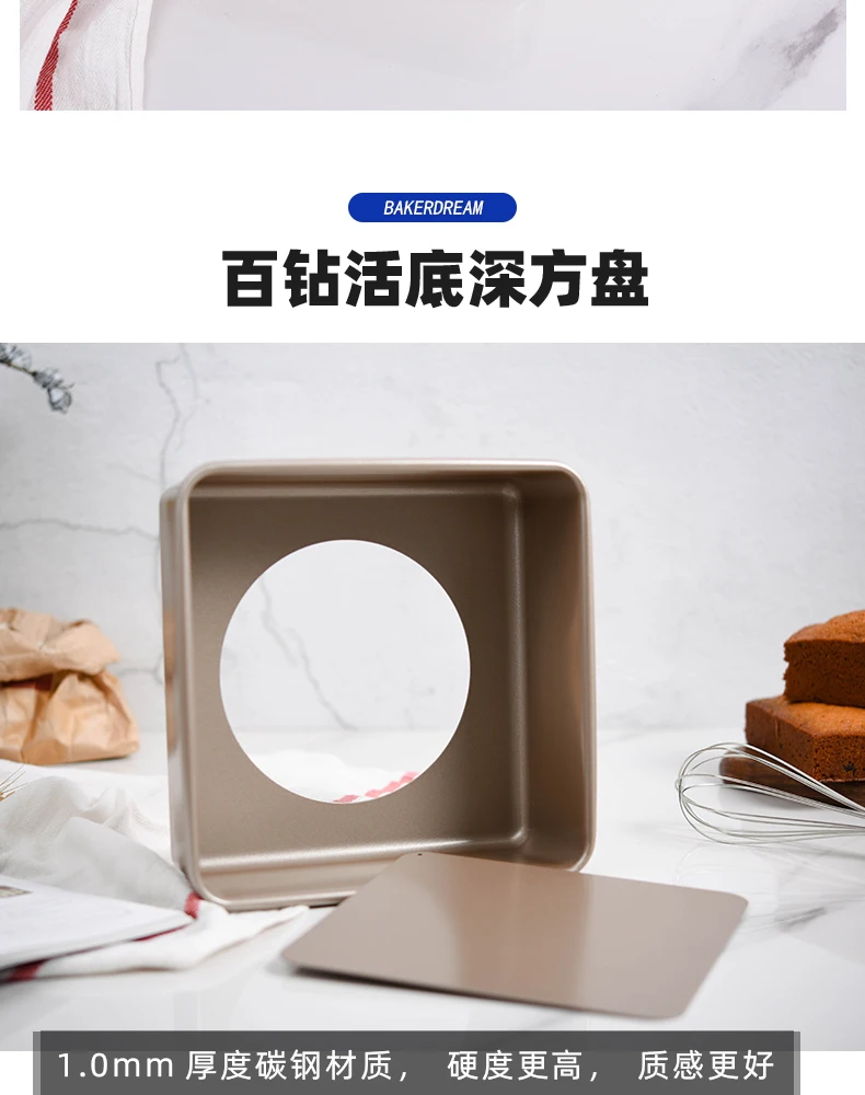 Forno de placa quadrada profunda com fundo vivo de 8 polegadas e 9 polegadas com bandeja de cozimento quadrada antiaderente para pão doméstico e molde de cozimento de bolo