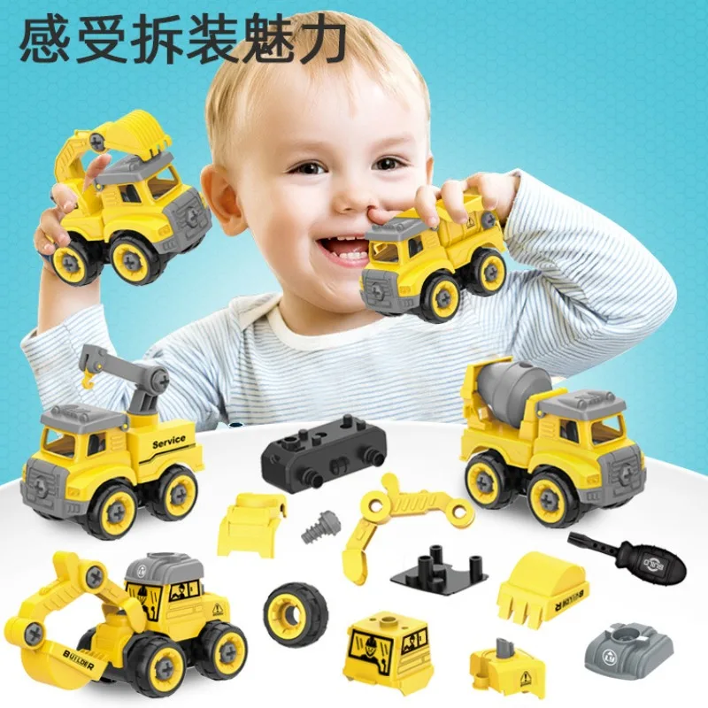 

New Design Puzzle DIY Detachable Engineering Vehicle Fire Truck Children's Toys Car Sliding Excavator