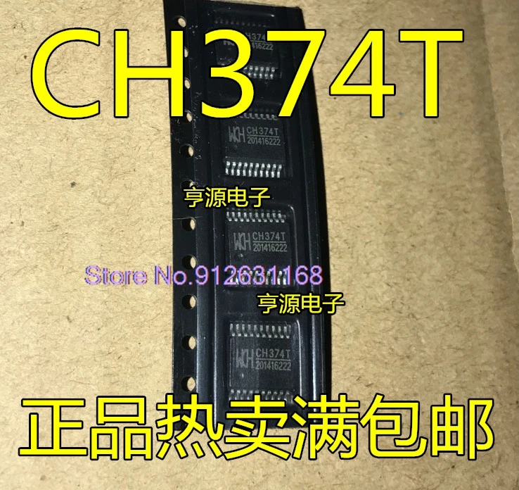 (10PCS/LOT) CH374T CH374  SSOP20 USBIC