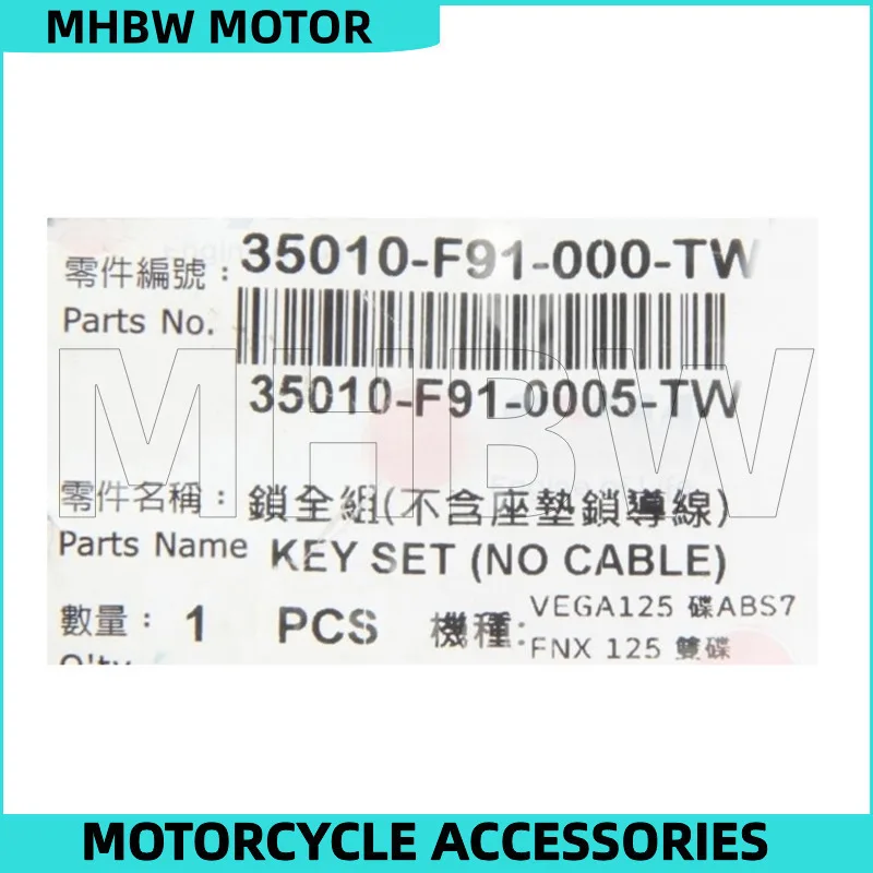 طقم قفل الإشعال لـ Sym Xs150t-2a Fnx Drg 158