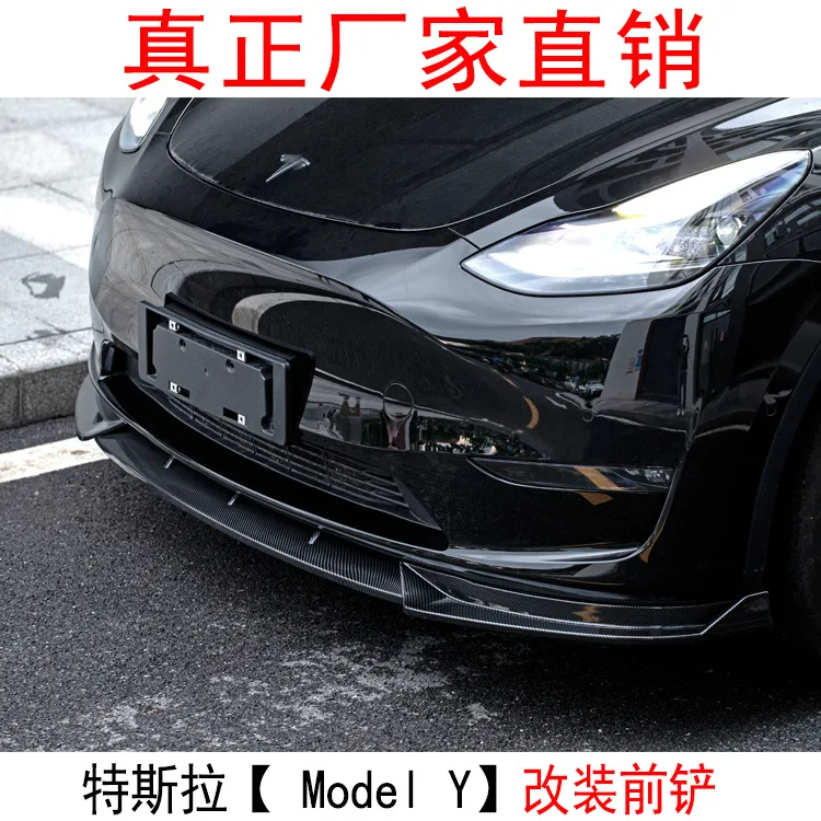

Для Tesla MODELY модифицировала передним бампером, небольшим комплектом кузова, фиксированным крылом и передней губой.