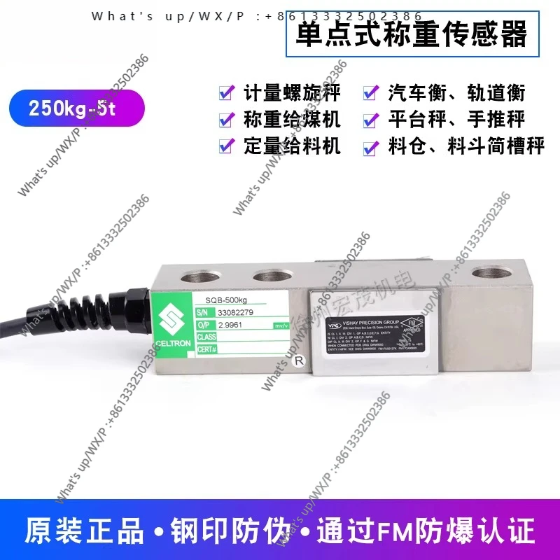 Sqb-1000Kg/1.5T/2T/…