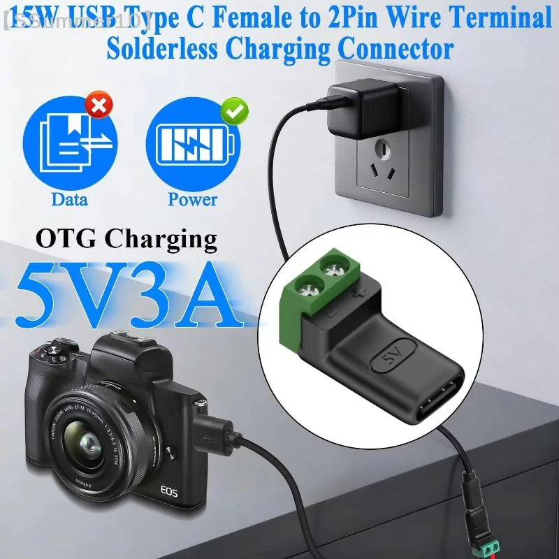 【SSummer10】【xxx】5V Crimp Terminal Block Data Transfer Charging Connector Solderless Plug USB C To 2Pin Terminal Adapter Screw