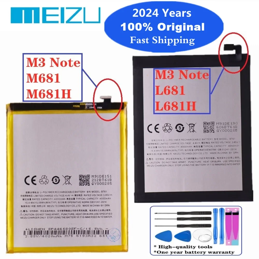 

2024 years BT61 Original Battery For Meizu L Version M3 Note L681H / M Version M3 Note M681H 4000mAh High Quality Phone Battery