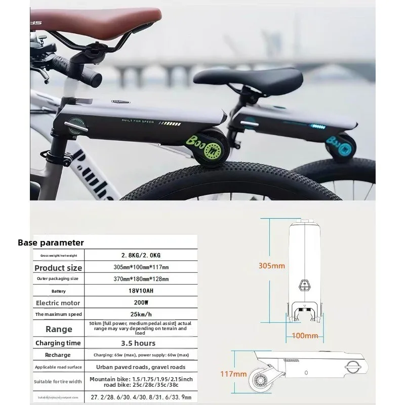 New Bicycle Booster All-in-one Machine with Instant Power Conversion and Intelligent Sensor for Assisting Wheels