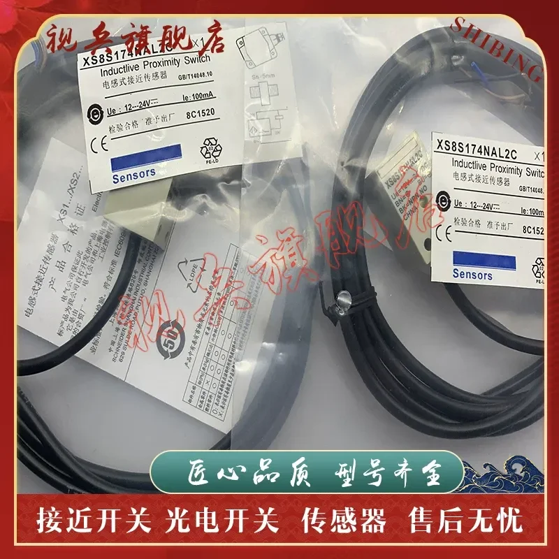 Proximity Switch for XS8S173NAL2C XS8S173PAL2C XS8S173NBL2C XS8S174NAL2C