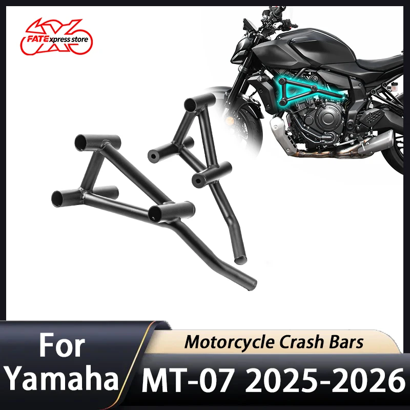 

Защитная дуга двигателя (крэшбар) для мотоциклов Yamaha MT07 MT-07 2025-2026, бампер-кейдж для шоссейных поездок