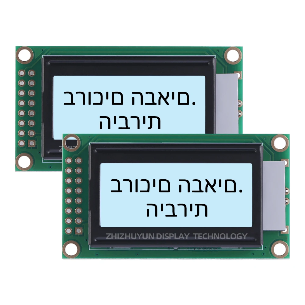 0802b 3.3V Hebreew Karakter Lcd Module 0802 Geel Groene Film Display Module 16pin Bron Fabrikant Spanning 3.3V