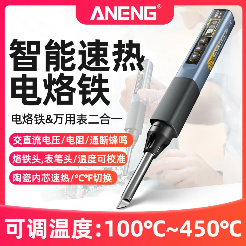 

ANENG Portable Soldering Iron with Multimeter Function High Power Internal Thermal Digital Display Repair Soldering Pen