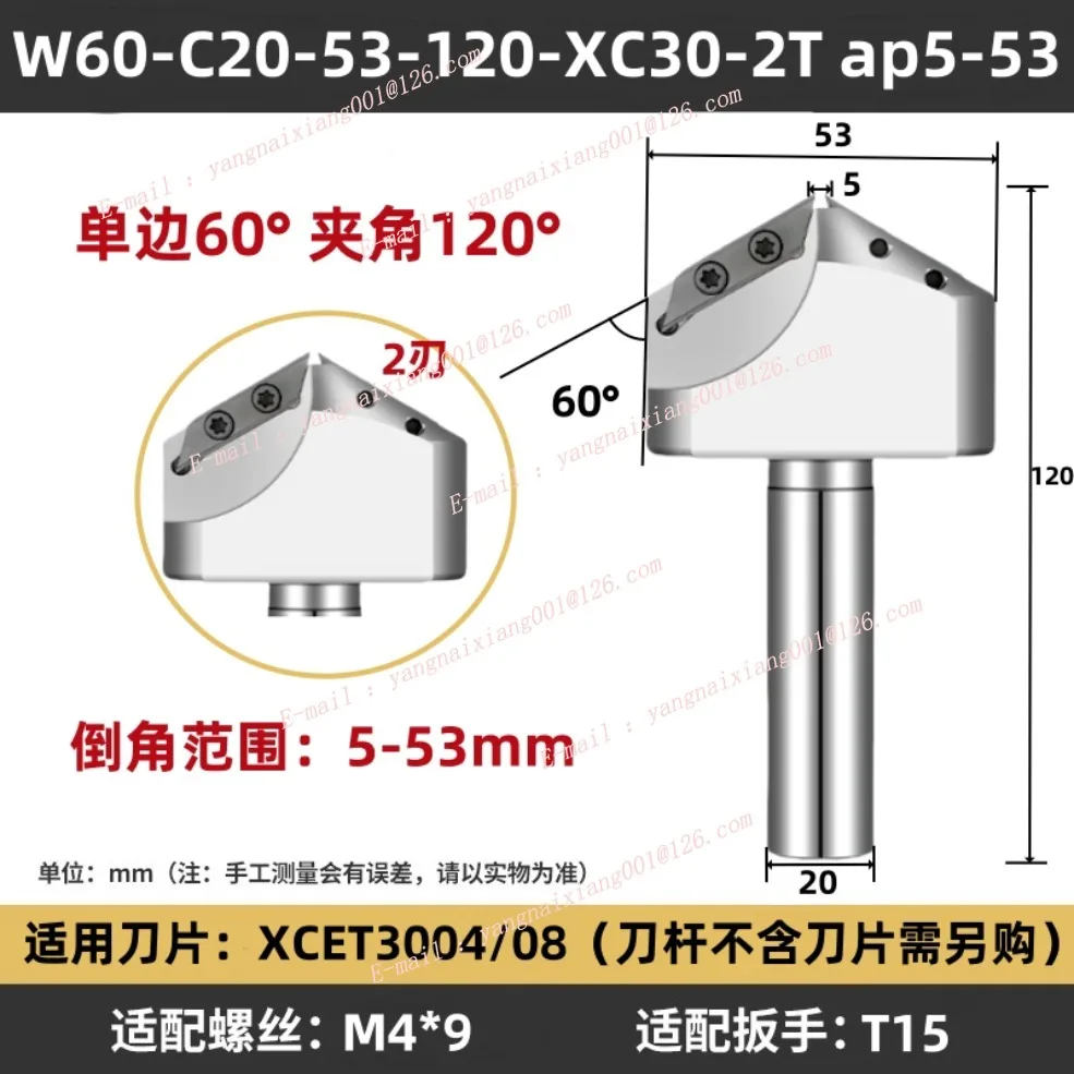 CNC Chamfering Machine Toolholder Long Blade C20 C25 Shank ECC17005R ECC31005R W20-C20 20° 30° 45° 60°  Tool Holder