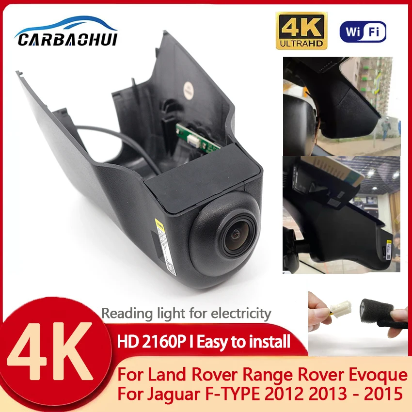 

Plug & Play Car DVR Dash Cam Camer Video Recorder Original For Land Rover Range Rover Evoque For Jaguar F-TYPE 2012 2013 To 2015