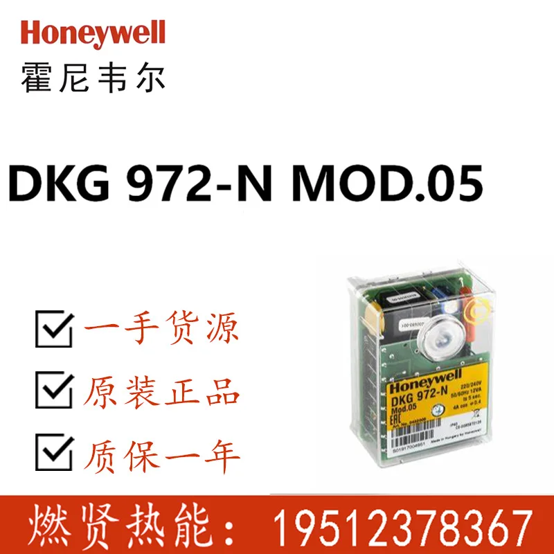 

2025 US Honeywell Satronic Controller DKG972-N Mod.05 20 in stock