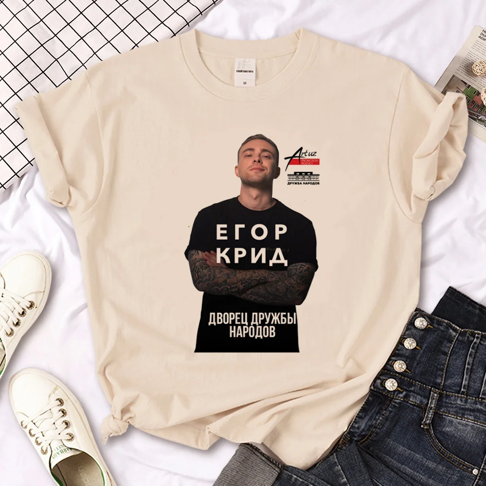 Egor Kreed