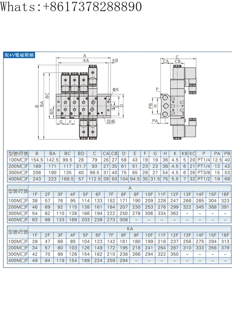 Pneumatic electromagnetic control 24V valve 220V  group valve island 4V310-10 cylinder controller 4V410-15