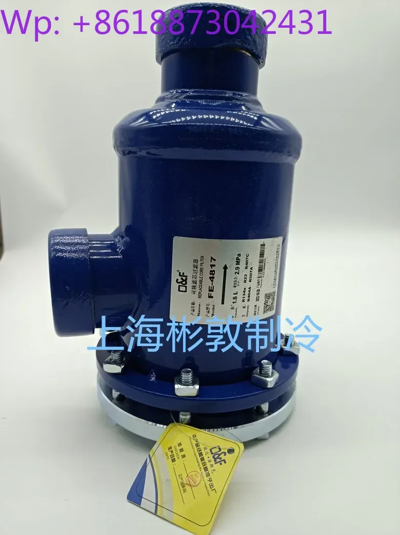 

Removable filter cartridge filter barrel FD FE-485 487 969 25 1441119225