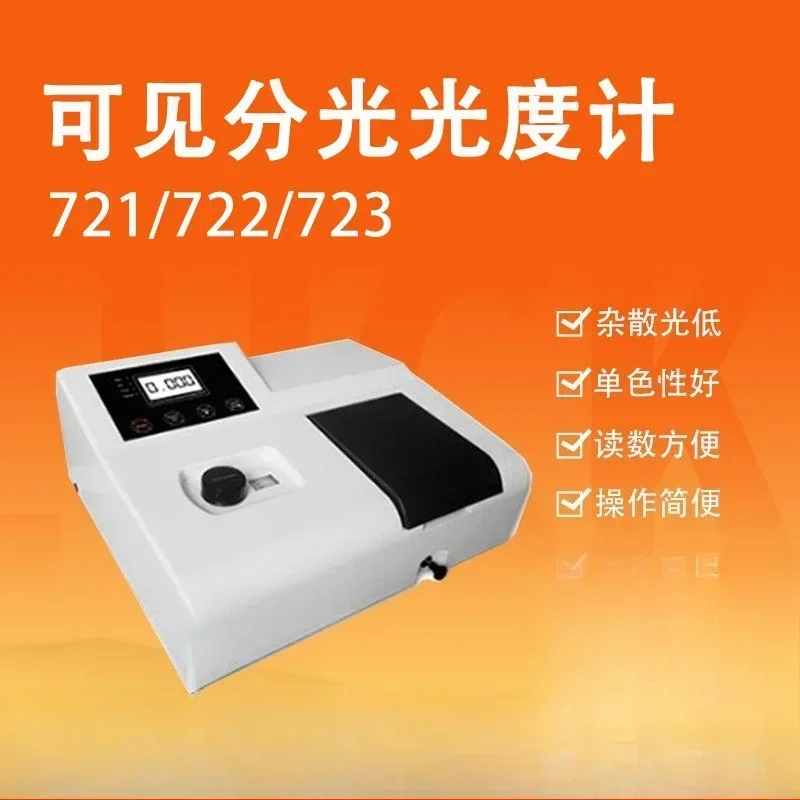 Visible Spectrophotometer 721/722723 Digital Scanning Laboratory