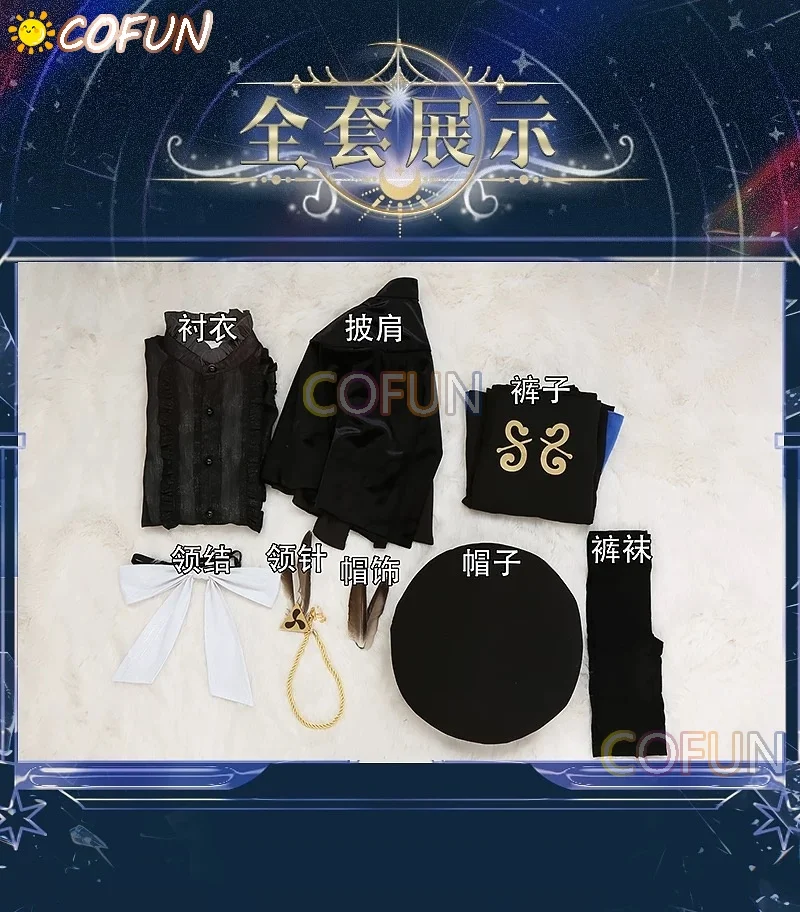 COFUN [مخصص] مصير/الطلب الكبير نيمو تأثيري حلي كوس لعبة أنيمي زي حفلة الهالوين لعب دور الملابس الملابس