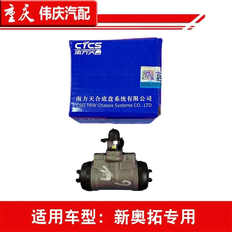 

Адаптируется к задним колесным цилиндром Suzuki New Alto, тормозным цилиндром заднего колеса, задним тормозным цилиндром.