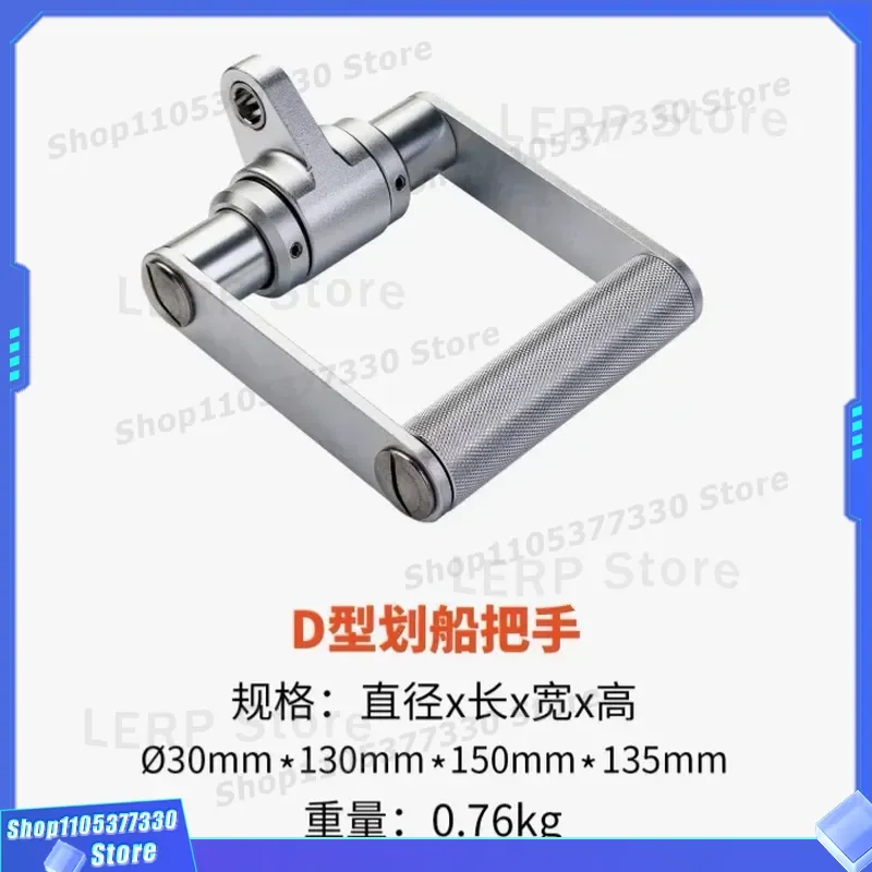 D Type Rowing Handle Gantry Fitness Equipment Accessories Gym Machine Replacement Parts Home Workout Gear Durable Plastic