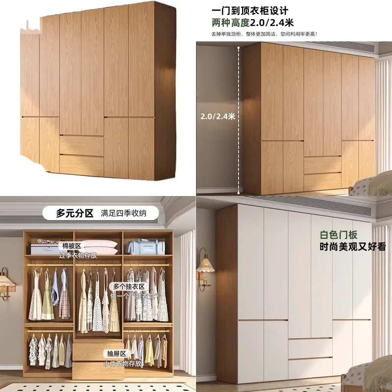for All Solid Wood Oak Wardrobe Household Bedroom Log Segmented Free Handle Antique Wardrobe Log Color Cabinet