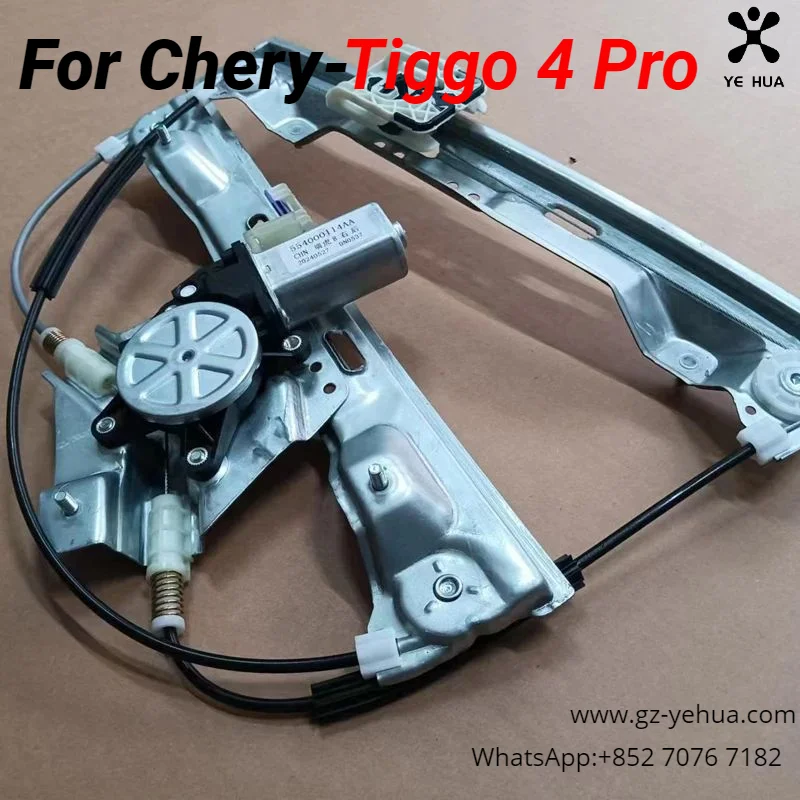 

Для Chery Tiggo 4 Pro 2020 2023 электрический стеклянный фотоэлемент Оригинальные заводские автозапчасти аксессуары для автоинструментов