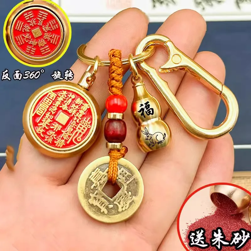 The Year Of The Loong Mountain Ghost Spends Brass Turn Key Buckle Bagua Five Emperors Money Rope Gourd Pendant Hanging Ornament