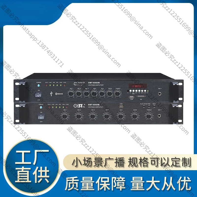 It Is Suitable for Low-power Broadcast Amplifiers, School Broadcasts,  and Fixed Voltage Amplifier Public Address Systems