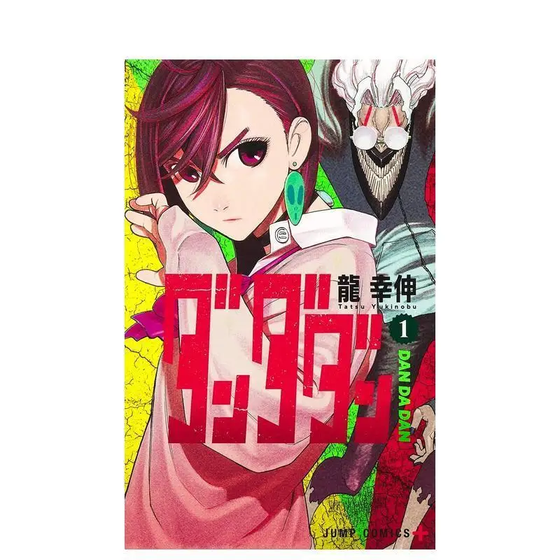 Dandadan  Vol 1-23  By Yukinobu Tatsu Original Japanese Anime Manga Japanese Web Comic Supernatural Adventure Book