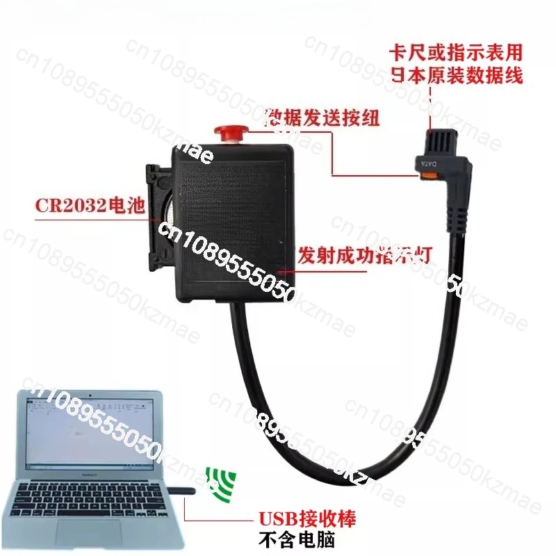 Built-in Wireless Acquisition Digital Dial Meter | 543-781/782B, Altimeter 264-016 #3