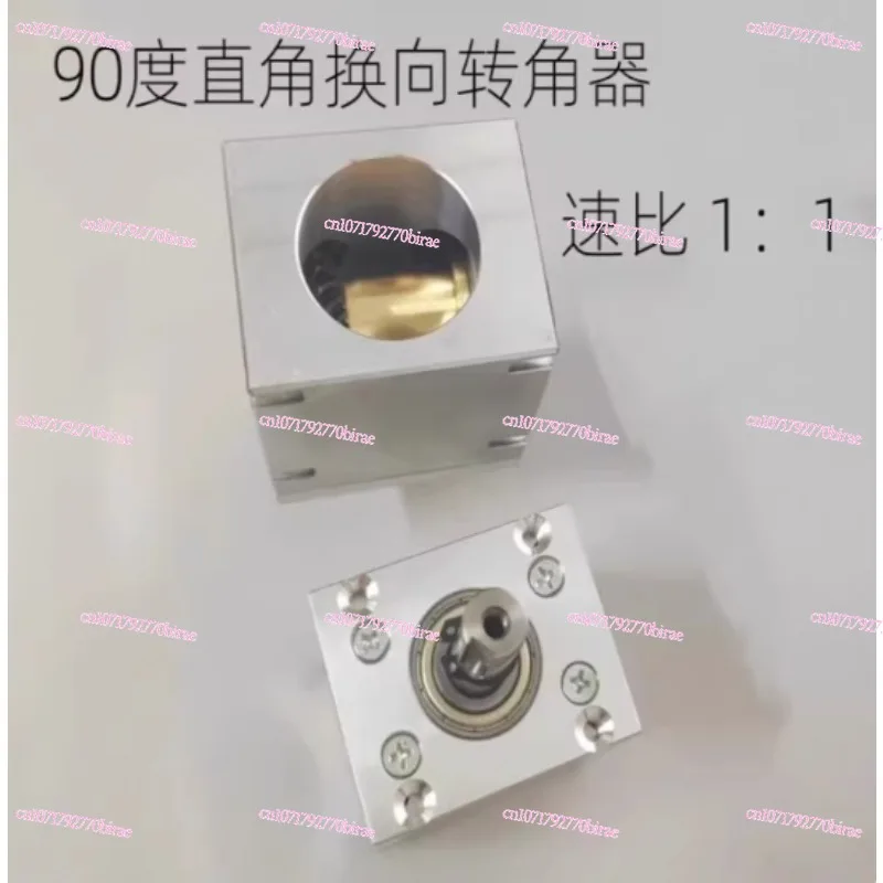 Small Gear Reducer 90 Degree Spiral Bevel Gear Right Angle Commutator Speed Ratio 1:1 Lift Adjustment