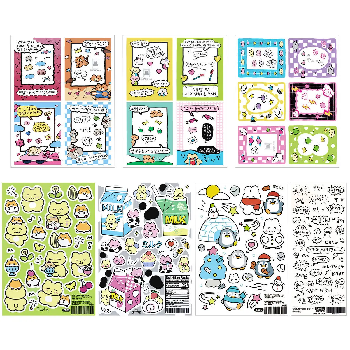 Manga border Korean graffiti sticker ins Guka decoration small card phone case DIY sticker