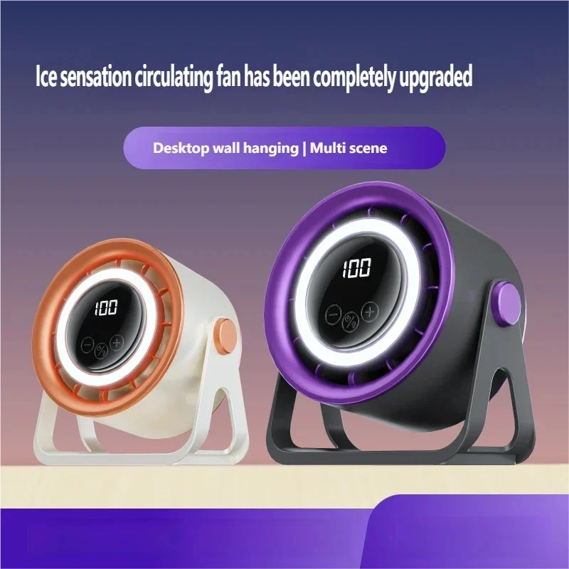 2026 New Circular Fan For Home USB plug-in Quiet Desktop Turbo Mini Fan Wall-Mounted Desktop Electric Fan Smart Electric Fan