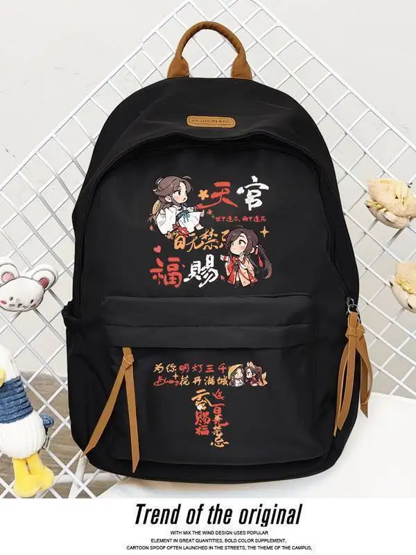 Tian Guan Bleing Merchandie Xie Lian Huacheng Fanfiction Niche Junior Double Shoulder Bag Backpack Female High School Ani