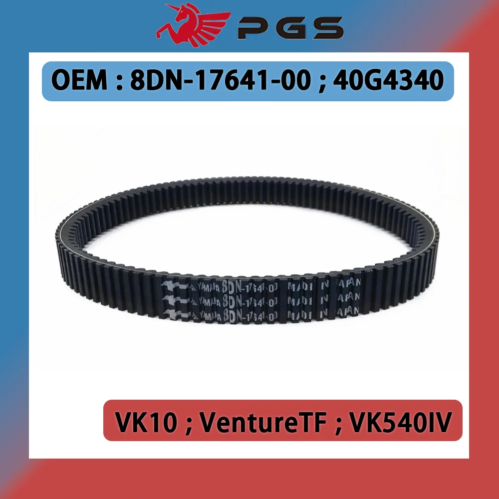 

PGS Kevlar+EPDM CVT Drive Belt For Yamaha APEX RS Vector 2005-2018 RS Venture 2005-2018 VK450 8DN-17641-00-00 8DN-17641-01-00