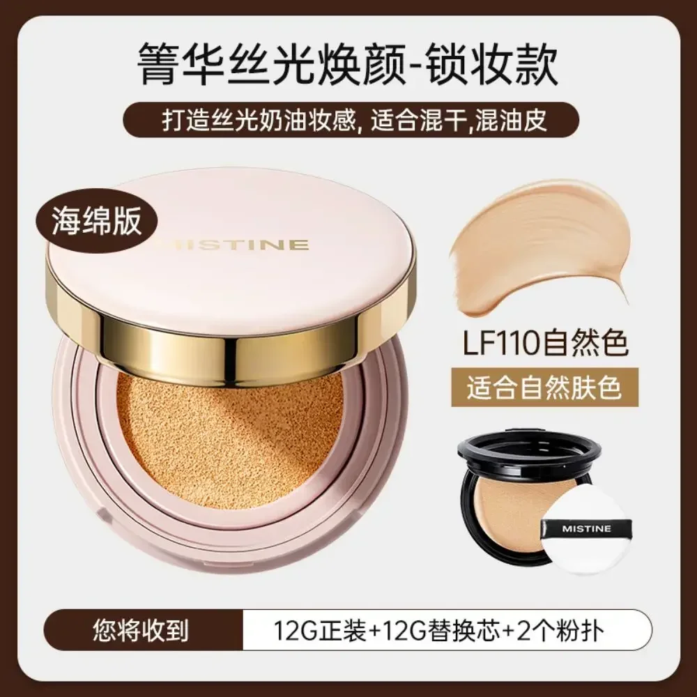 Mistine Air Cushion BB Cream Foundation  Moisturing Oil-control Concealer Long-lasting CC Cream Waterproof Makeup Rare Beauty