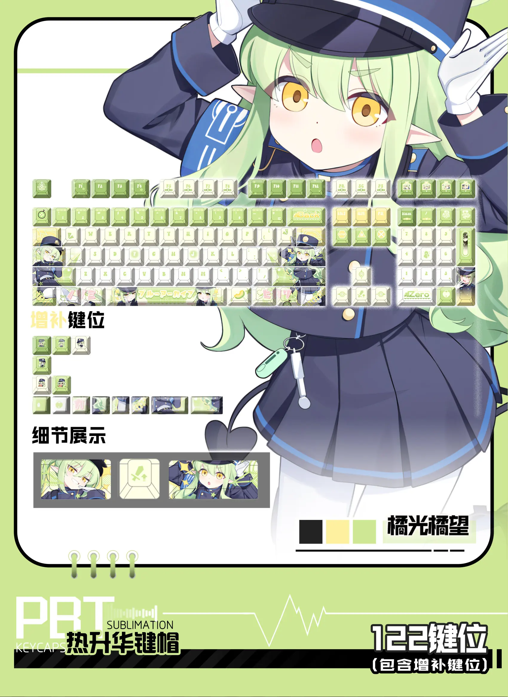 

Hikari Nozomi Tachibana 122 PBT Keycaps Blue Archive DYE Sublimation Key Cover Cherry Cross Switch Key Caps Mechanical Keyboard