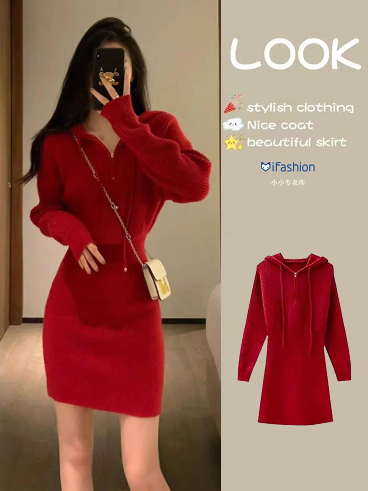 エレガントなニットハロウィンコスチューム女性のスリムフィットラップアラウンドスカートドレス秋冬新スタイル快適な通気性ドレス