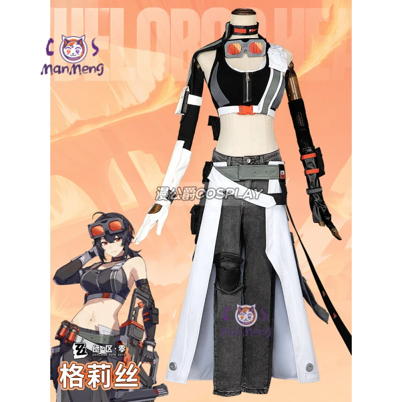 

Game Zenless Zone Zero Grace Howard Cosplay Costume Belobog Heavy Industries Uniform Accessories