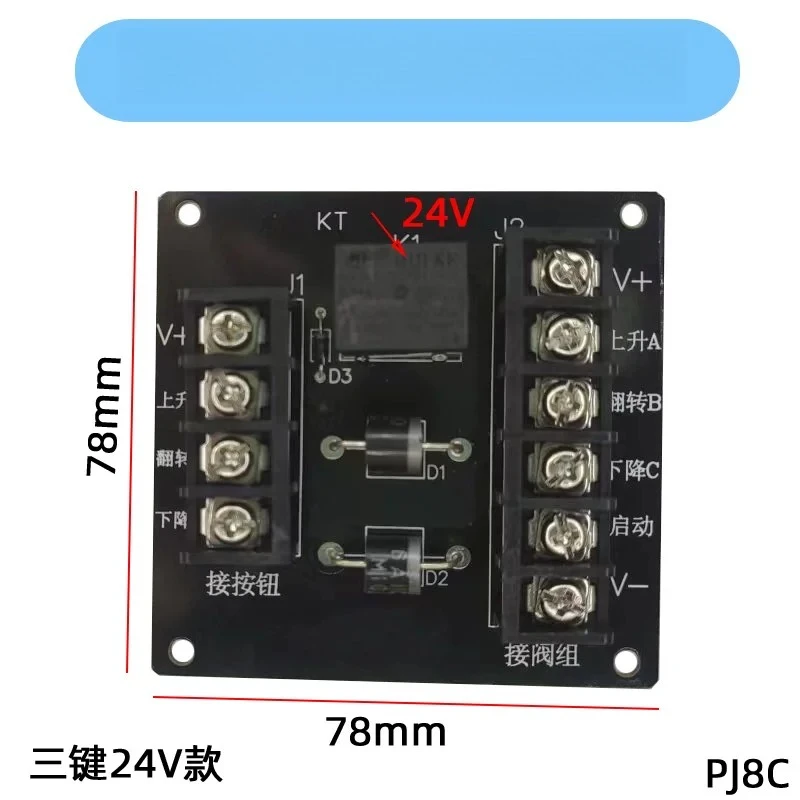 Truck Hydraulic Tailgate Control Board Tail Lift Up Down Circuit Controller Board