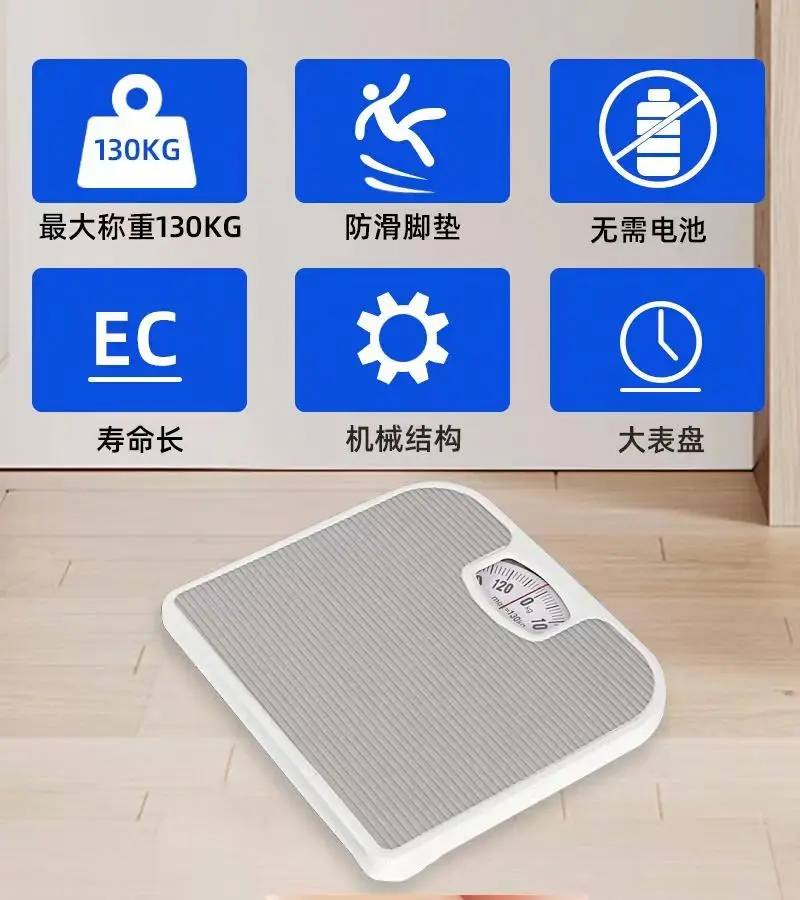 180KG/1kg PU Non Anti slip Leather Pad Human Body Weight Balance Bathroom Scale Analog Spring Human Body 130KG Mechanical Scale