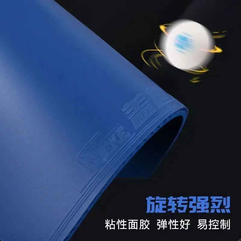 SUEKE Gai Shi HERO Table Tennis Racquet Rubber Skin Color Sticky Inner Energy Reverse Glue Cover Blue Glue Surface