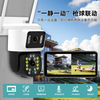 4MP UHD Yoosee APP Dual Lens Full Color Wireless PTZ IP Dome AI Humanoid Detection  Home Security Intercom CCTV Baby Monitor