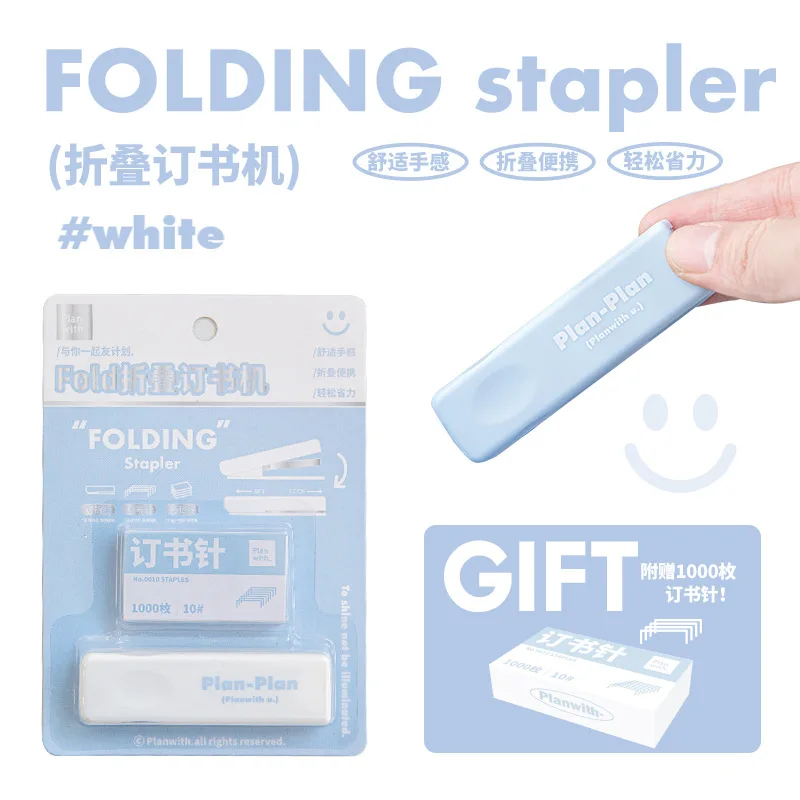 Variant: Blue Stapler Set