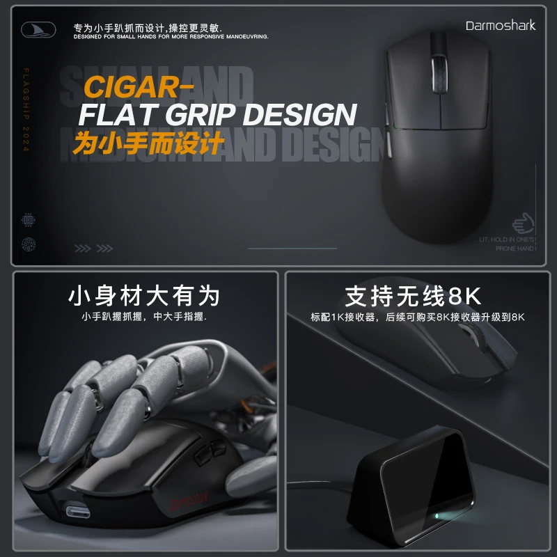 Darmoshark Damo Shark M3MICROPRO Xiaoshou 42g لعبة رياضية إلكترونية امتحان وهمي ثالث PAW3950 ماوس لاسلكي هدية عيد ميلاد