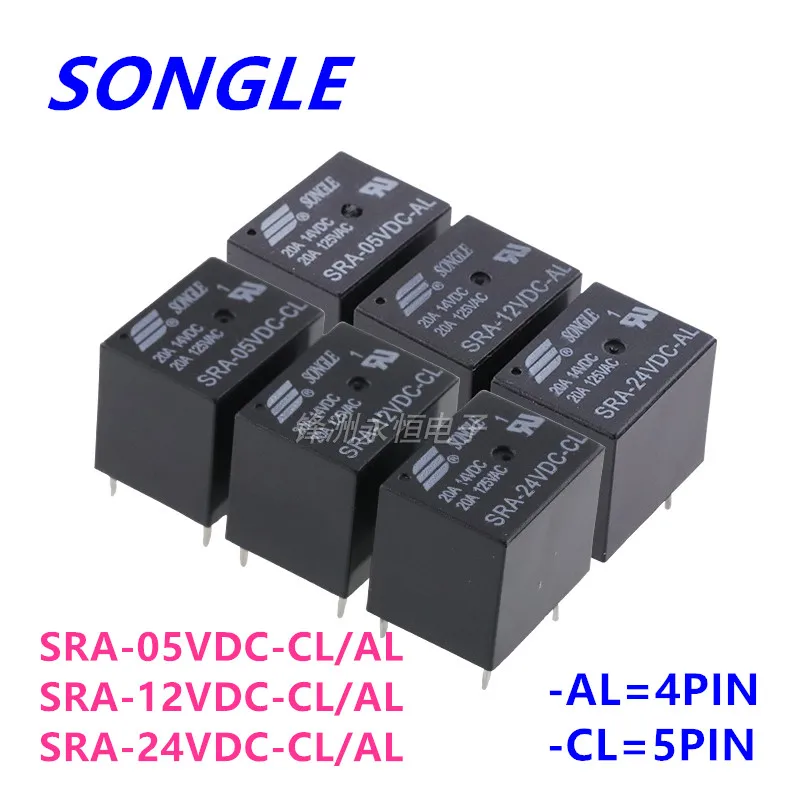 5Pcs Original New SRA-05VDC-AL SRA-12VDC-AL SRA-24VDC-AL -CL 20A 4Pin 5Pin 5V 12V 24V Automobile relay