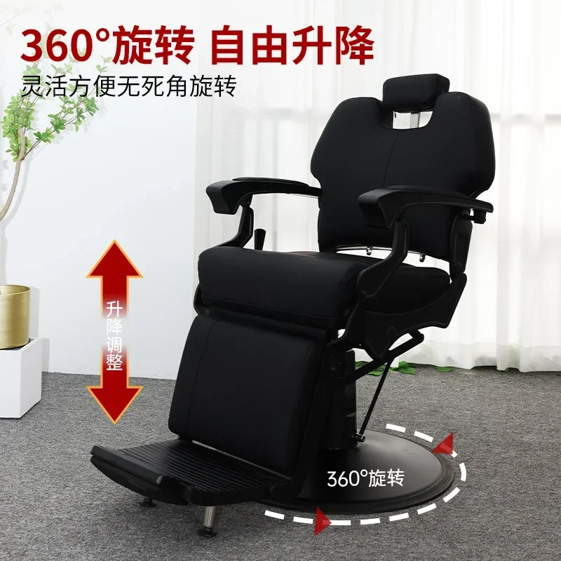 Internet celebrity oil head chair hair  special retro class chair beauty reclining chair