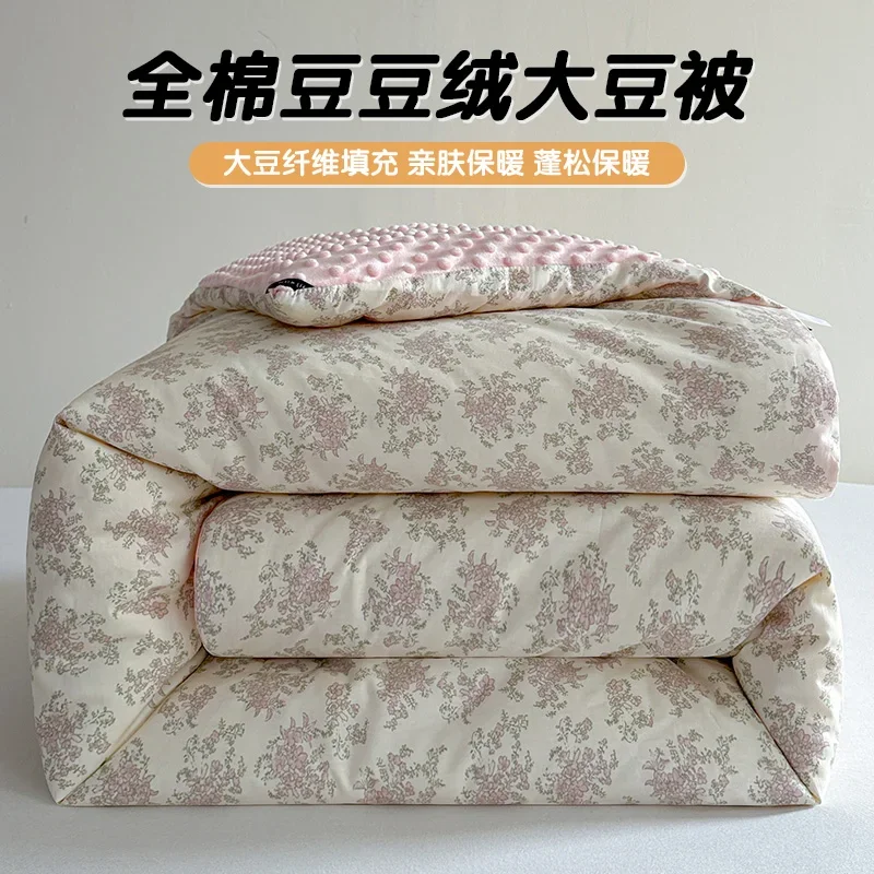 Class A soybean fiber Doudou quilt spring and autumn models universal in all seasons single winter quilt core winter quilt